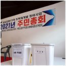 온라인녹취 정말 만족스러운 다올속기사무소 이용 후기