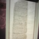 울진봉평리신라비전시관 이미지