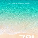 [공지] 2026년 7월 수강등록 안내[강서구중국어학원_마곡중국어학원_발산중국어학원]