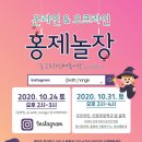 함께놀장 이미지