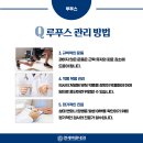 연세바른내과의원 앞 이미지