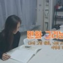 우리 민화 그리기 이미지