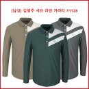 [남성] 가을 김영주 샤프 라인 카라티 #1126 이미지