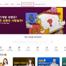 플랜씨마케팅