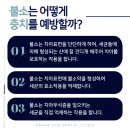 산치과의원 이미지