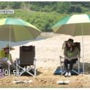 방산 낚시터 이미지