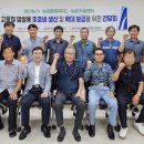 미호 이뉴스투데이