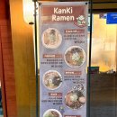 목동역 8번출구 | 서울 라멘 맛집 목동역 가성비 맛집 내돈내산 칸키라멘