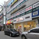 수택3동 행정복지센터 | 구리 맛집 수택동 돈까스 진심왕돈까스 후기