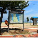 삼포해변 이미지