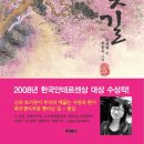 늘꽃길 이미지