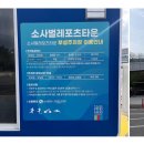 HP 스탯 몰빵러의 5박 6일 입원기_평택라움산부인과
