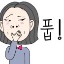 차잘고치는집 이미지