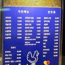 위대한치킨동무앤호프