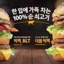 더맛있는 이미지