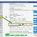 한방1공인중개사사무소 이미지