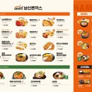 세븐일레븐 유성반석사랑점 | 대전 반석동돈까스 맛집 101번지 남산돈까스