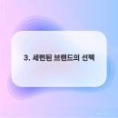 디자인커튼 이미지
