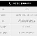 동명부동산중개사무소 이미지