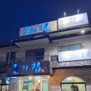 동산동-10 | 익산 동산동 맛집 추천 ㅣ 능이버섯생토종닭백숙 맛집 &#39;꾼의집&#39; 방문후기