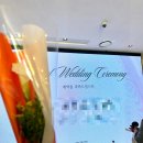 해운대IBIS앰버서더호텔(73) | 호텔 앙코르 이비스 수원 웨딩 솔직 후기(+계약 후기/25년 12월 예식)