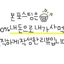 은혜냉동 이미지