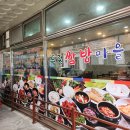 인계동 736-47 이미지