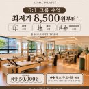 수 필라테스 2호점 네이버블로그