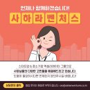 [ 11/11 ] 네이버쇼핑몰 스마트스토어 판매자 이미지