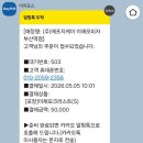 초량 수정(水晶) | 부산역 맛집 투어 마지막 코스, 이재모피자 포장 + 초량밀면 솔직 후기