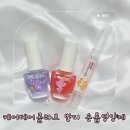 반디 | 케어베어콜라보 반디 손톱영양제 후기