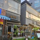 발산역 이자카야 야키토리 우마이 | 발산 하이볼 명가 야키토리 후기