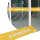 미래BF인증