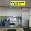장안1동주민센터 이미지