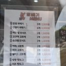 산청 꽈배기 맛집 가성비 최고인 &#34;달배기꽈배기 산청점&#34;