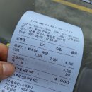 동방1 주유소 이미지