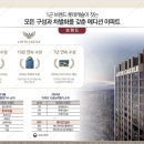 롯데캐슬크리닝 티스토리