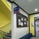 원동초등학교 다목적체육관 이미지