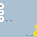 신림동 정통 계란말이 김밥 이미지