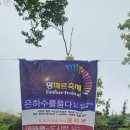 탐나라 이미지