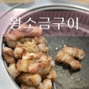 구이로 이미지