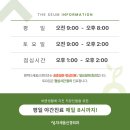 평택더세움신경외과의원 이미지