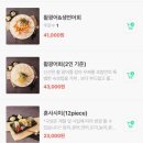 우제홍초밥 이미지