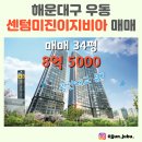 이지비아2020 이미지