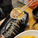 백만볼트떡볶이