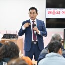 [대한경제] 백영현 포천시장, ‘함께 여는 새날’ 장애인 야간학교 현장학습 격려 이미지