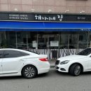해지니네집 이미지