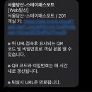스테이 패스포트 익스프레스 당산점 이미지