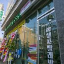 지구대빨래방 이미지