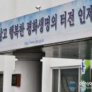 아름다운인제관광 이미지